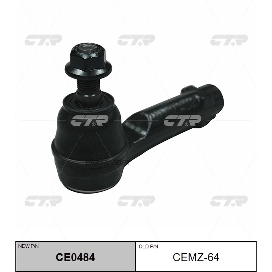 CEMZ64 CTR Наконечник рулевой тяги левая/правая